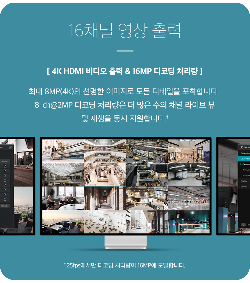 TP-Link VIGI NVR2016H-16P Setup